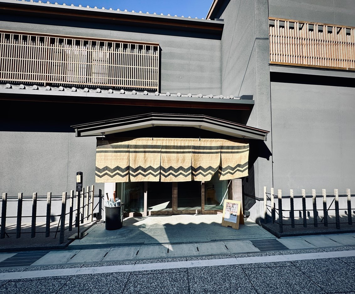 Japanese sento bathhouse